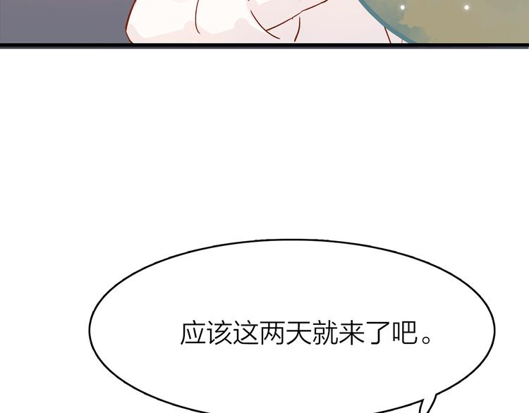 6.命中注定那是甩也甩不掉54