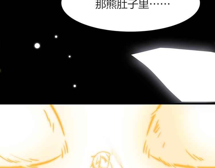 3.何为世所不容113