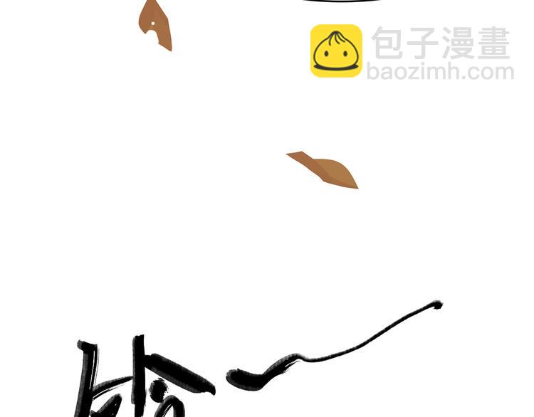 6.命中注定那是甩也甩不掉193