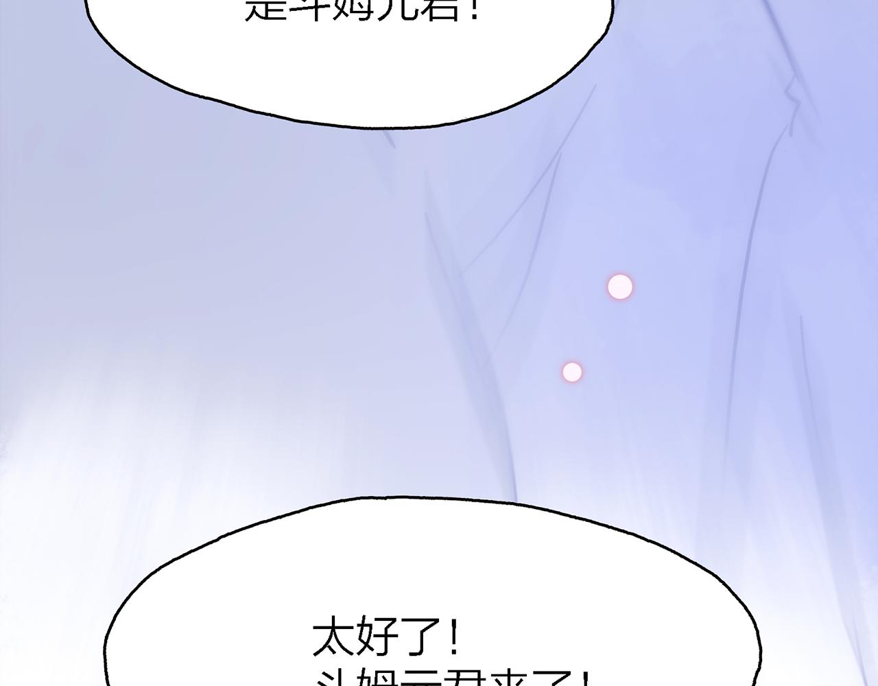 26. 星·神女18