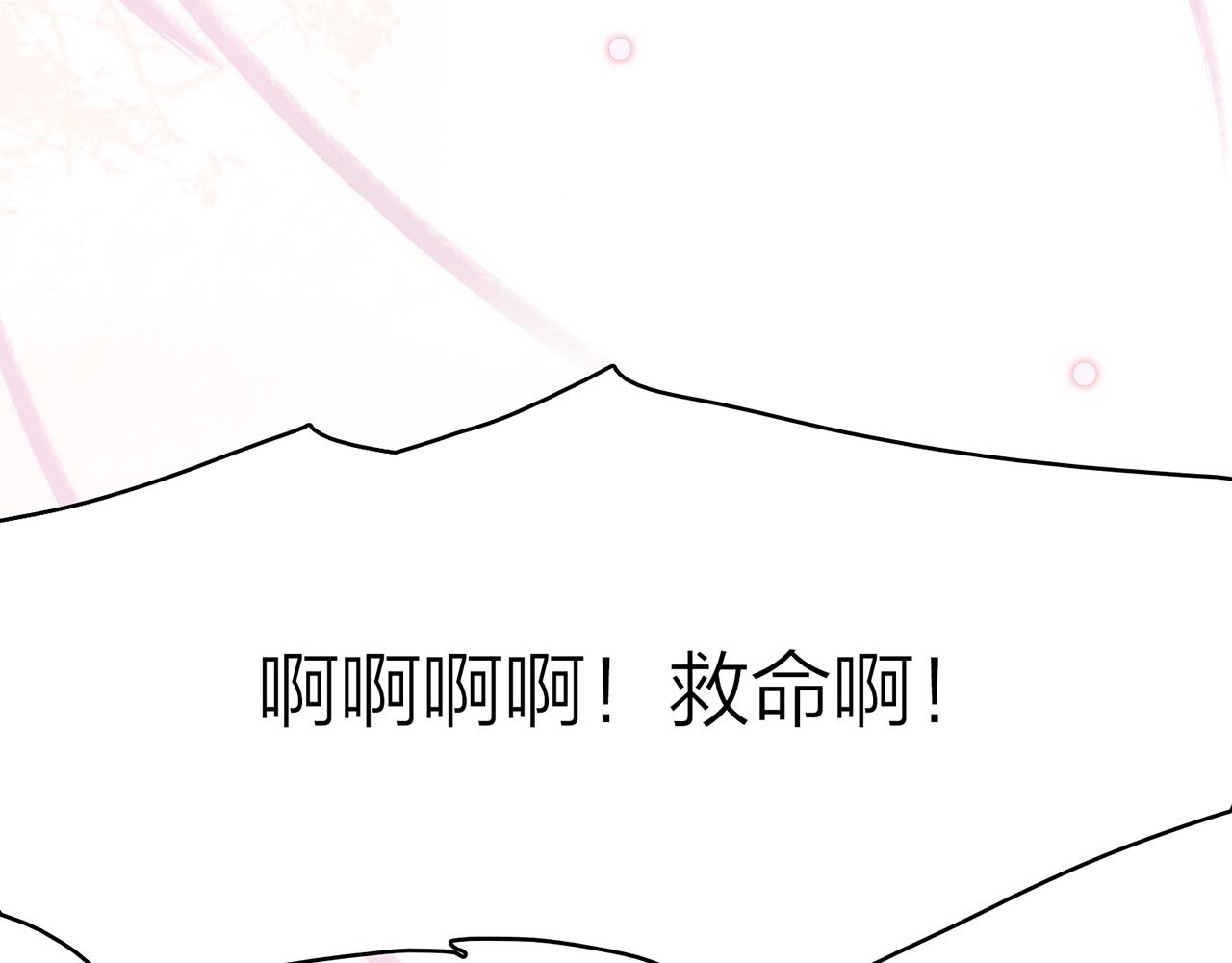 21. 星·你的选择67