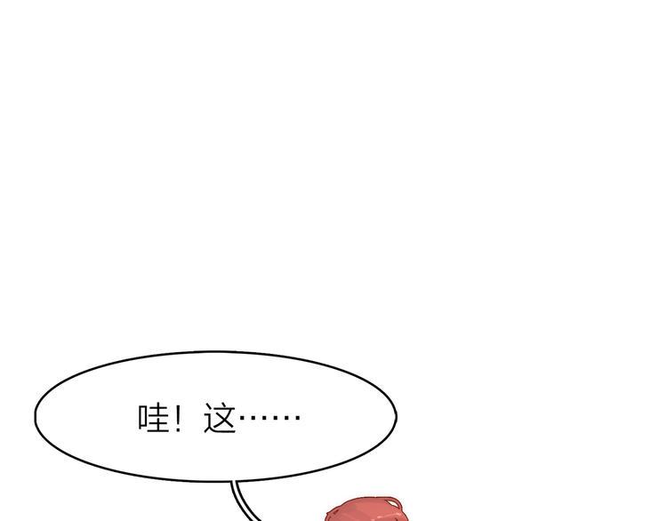 2.欢迎光临不是天36