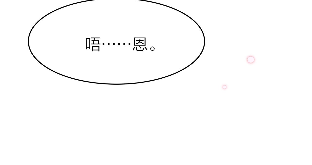 19. 星·初生57