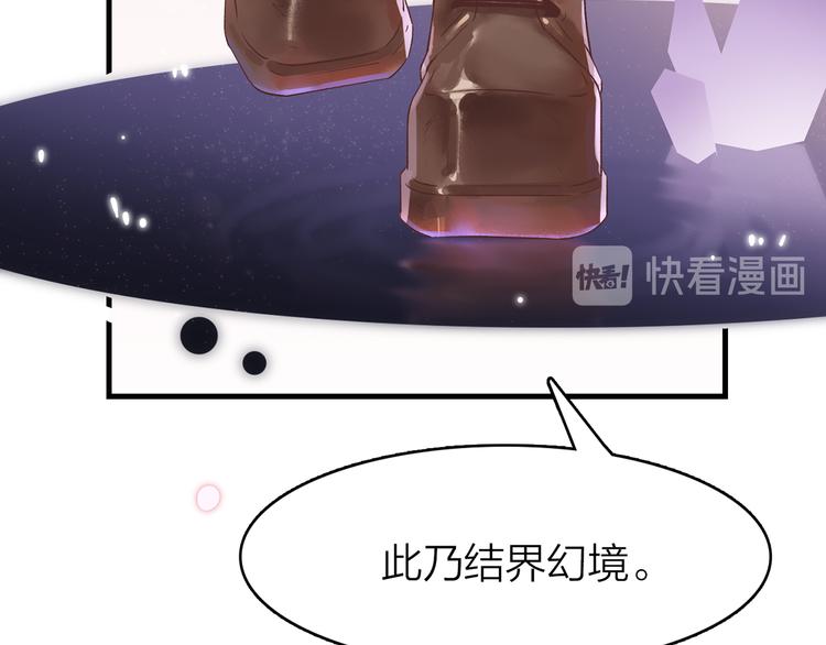 1.谁人剜仙骨65