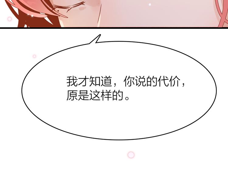 5.世事轮回只换了时间地点144