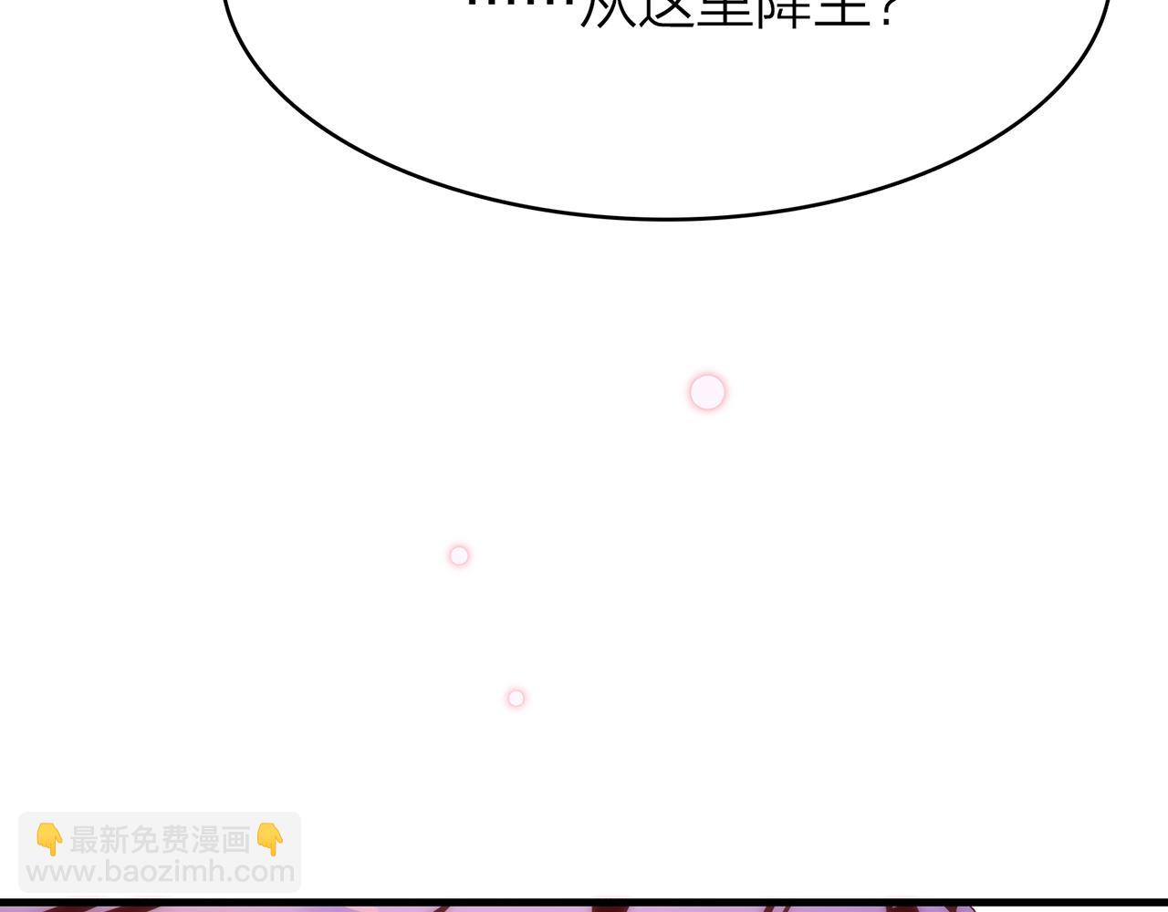 20. 星·存在的意义28