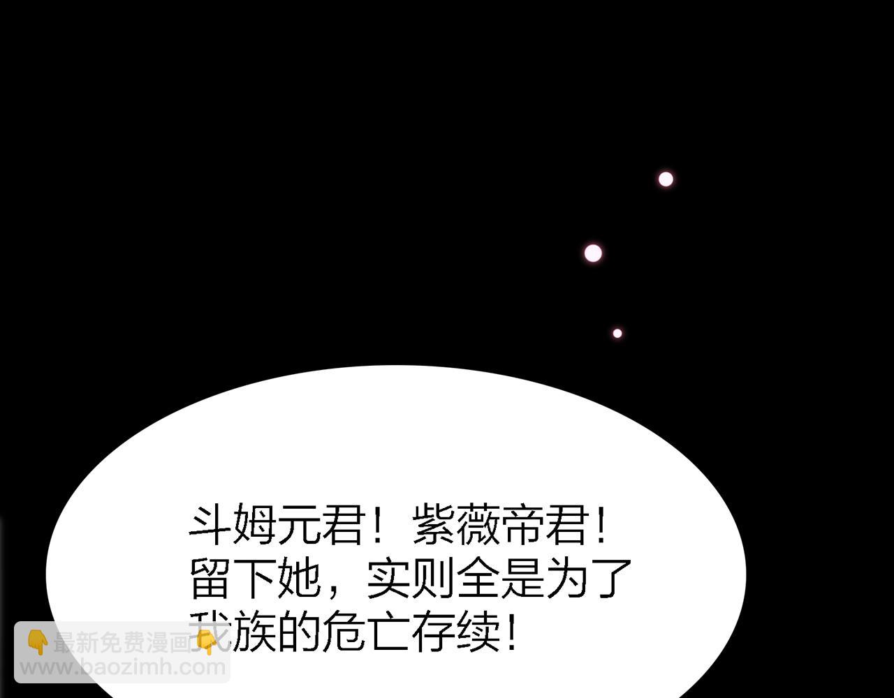 28. 星·你是业火里的红莲36