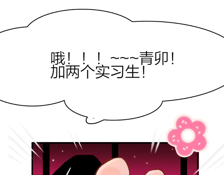 2.欢迎光临不是天113