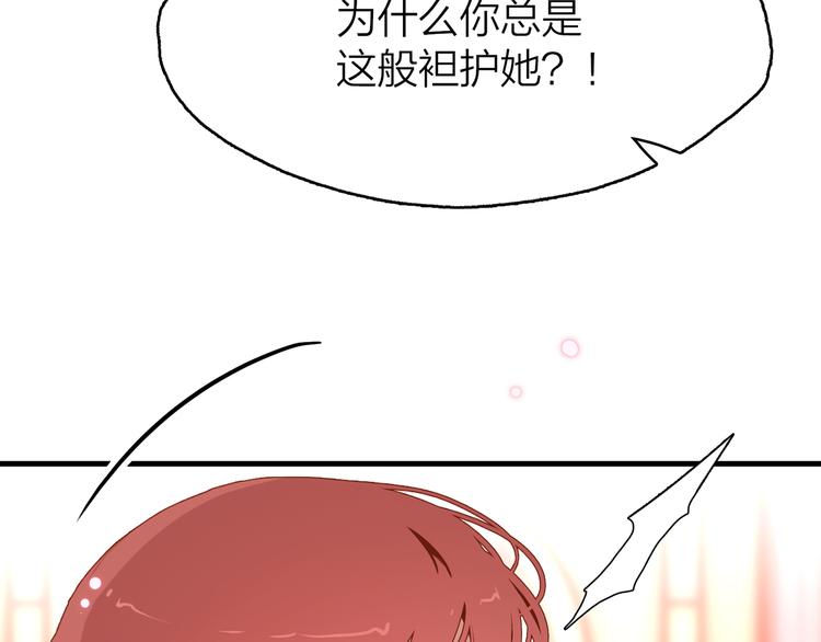 16. 红莲逆生106