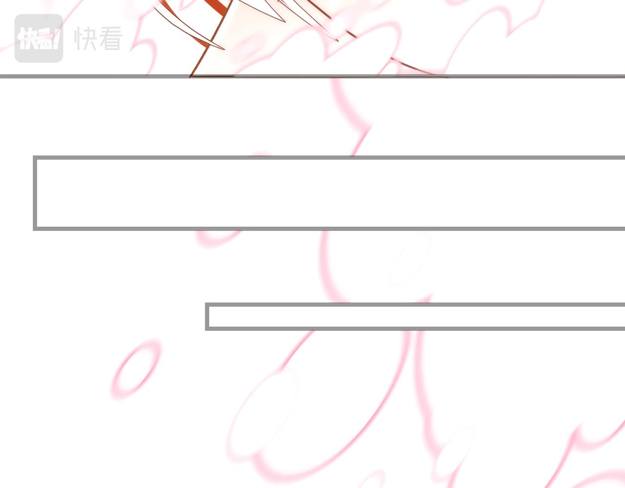 32. 星·原是执念深重？18