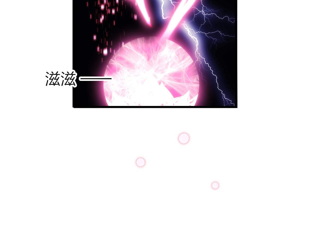 25. 星·吞天66