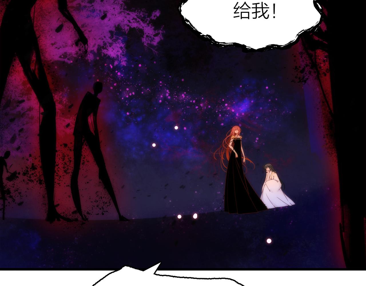 31. 星·被吞噬的破军53
