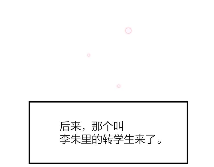 14. 再次被撕开的伤口。105