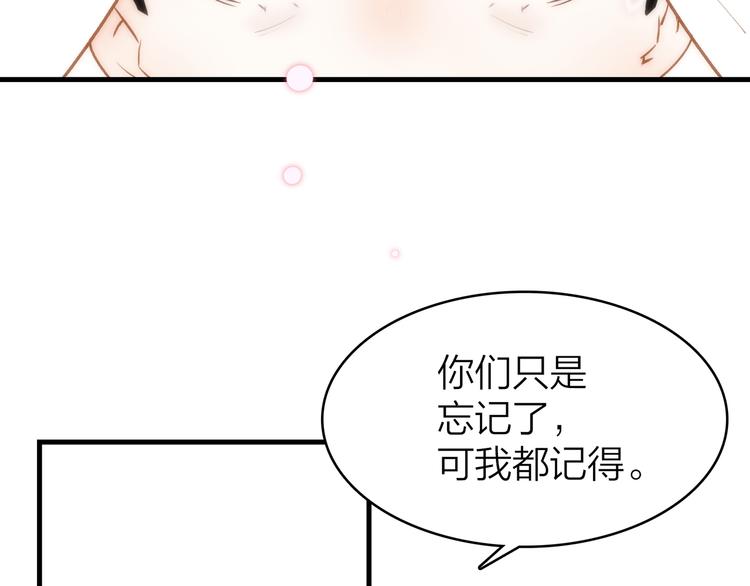 9.于埋骨之地，织一颗凡心204