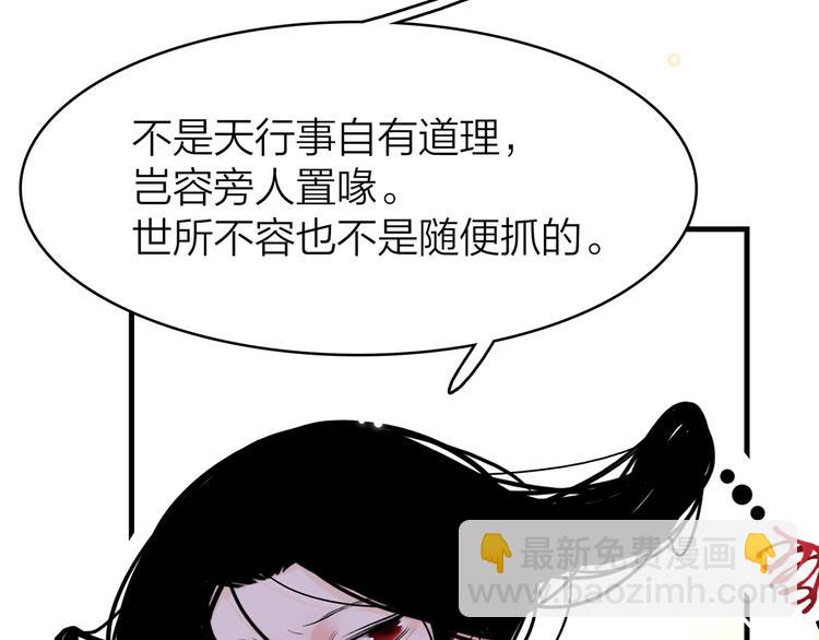 10.人心血肉却比钢强127