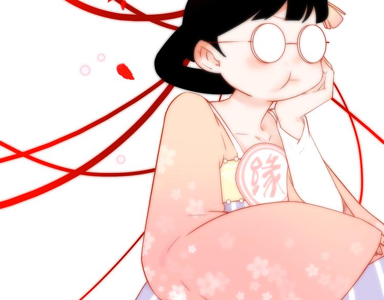 13. 束魂索？！28