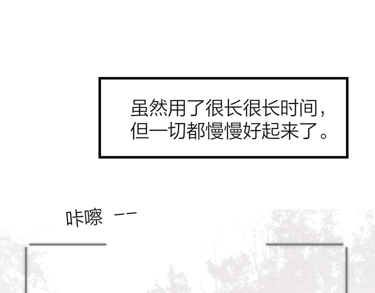 10.人心血肉却比钢强62