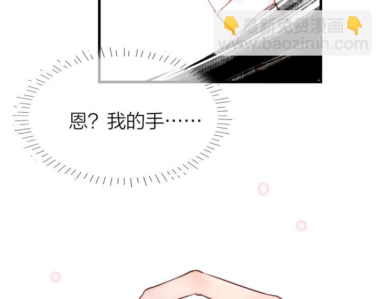 17. 以卿骨，锥我心47