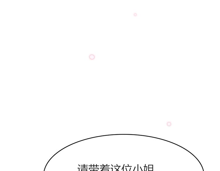16. 红莲逆生15