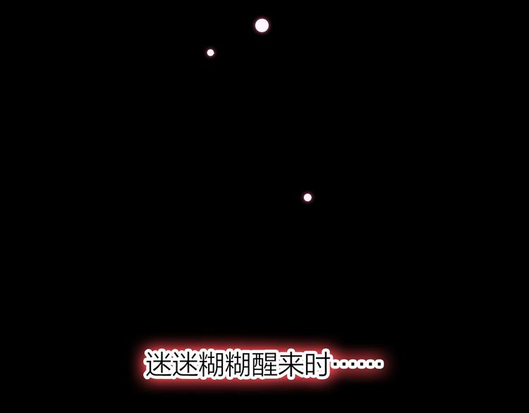 9.于埋骨之地，织一颗凡心122