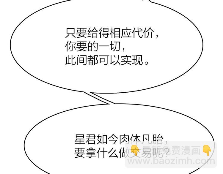 16. 红莲逆生90