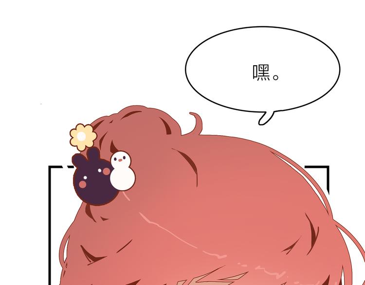 6.命中注定那是甩也甩不掉7