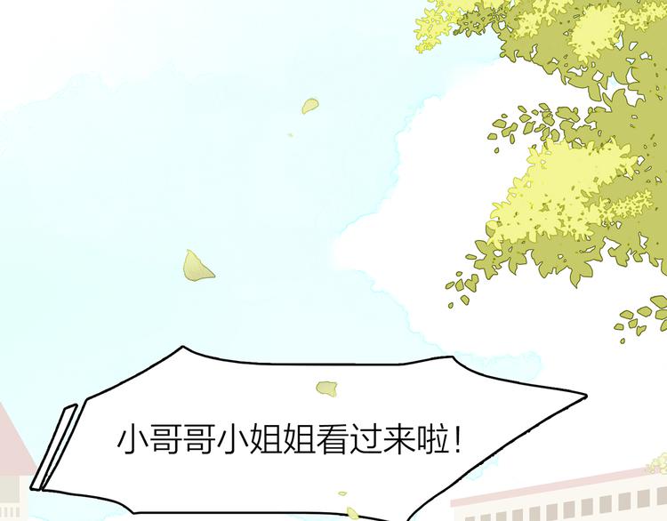 12. 此乃缘阁，吾乃花珺21