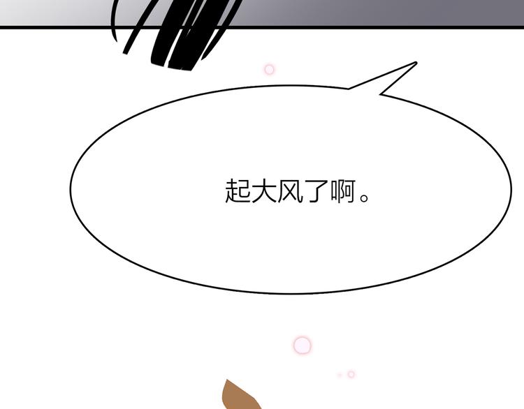 6.命中注定那是甩也甩不掉195