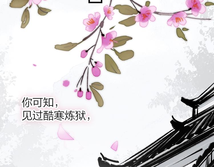 11.我那么喜欢你，怎么会害你93