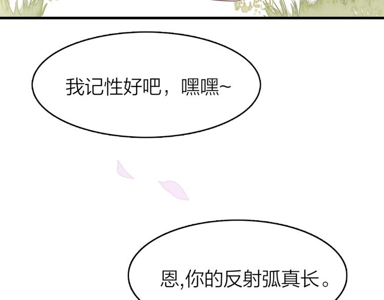 17. 以卿骨，锥我心81
