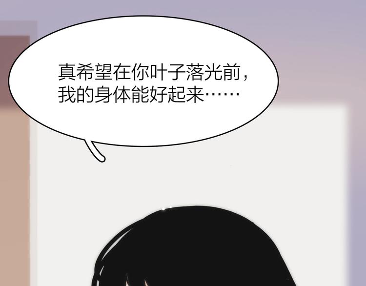 8.再给我一些时间106