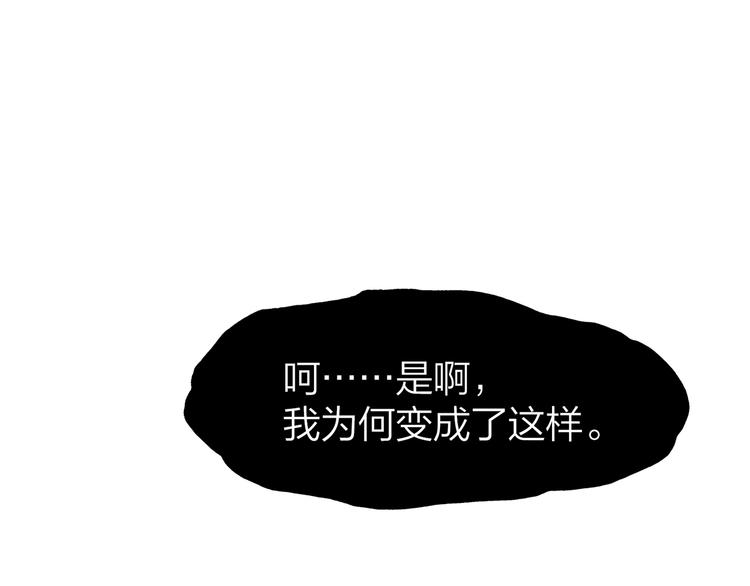 11.我那么喜欢你，怎么会害你84
