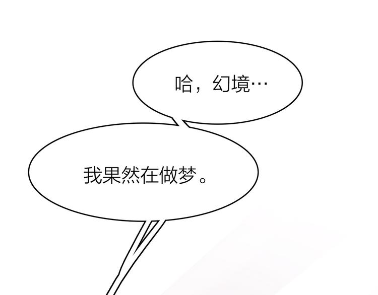 1.谁人剜仙骨67