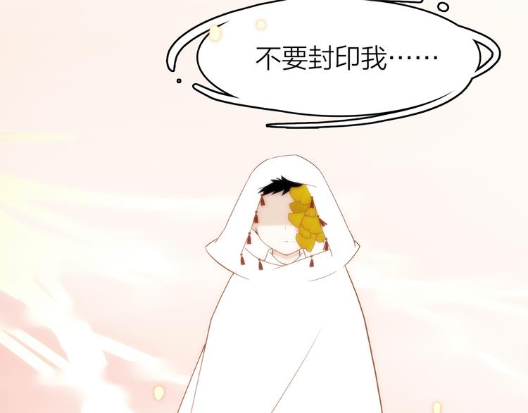 8.再给我一些时间204