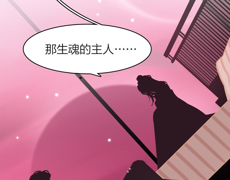 5.世事轮回只换了时间地点129