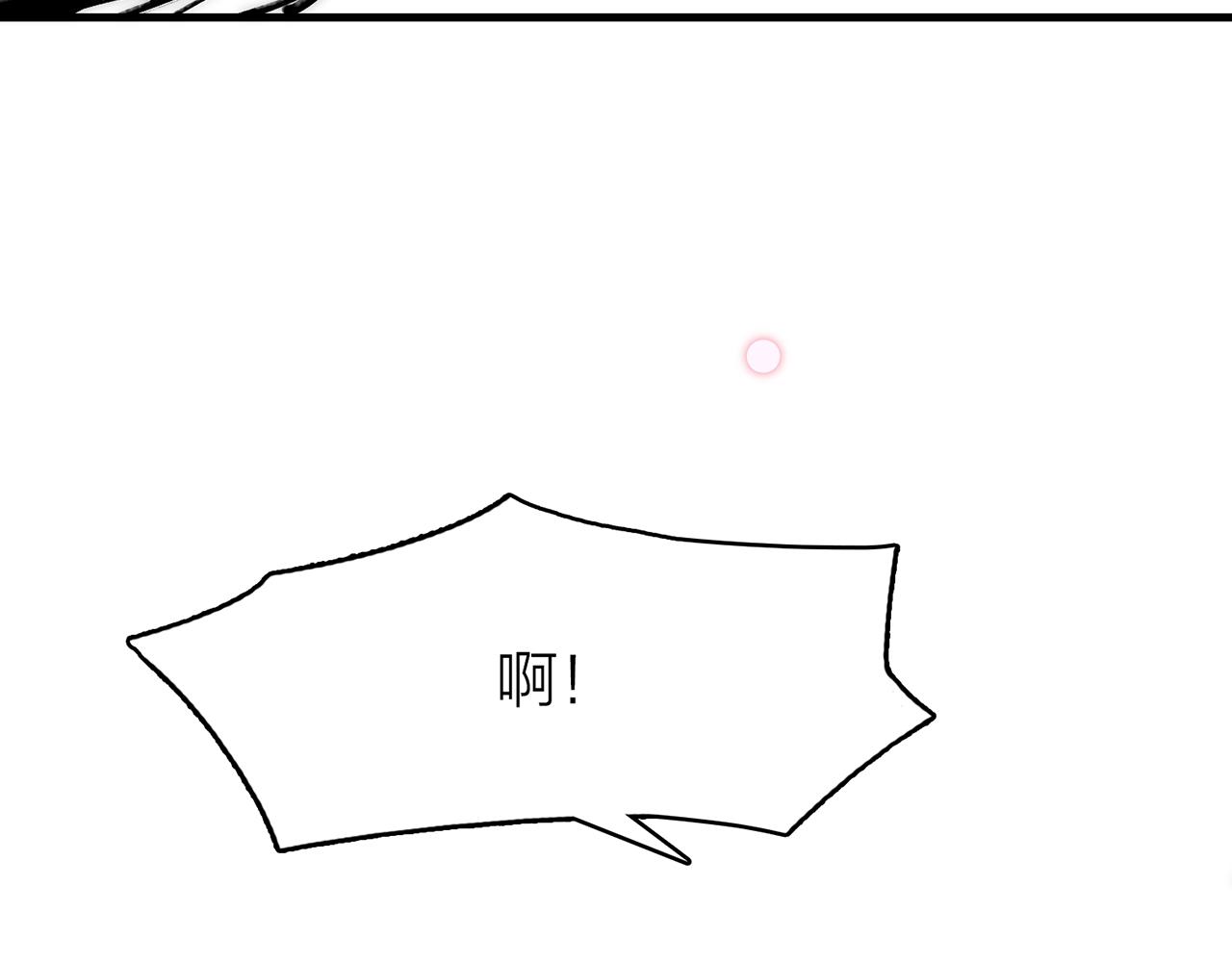 21. 星·你的选择74