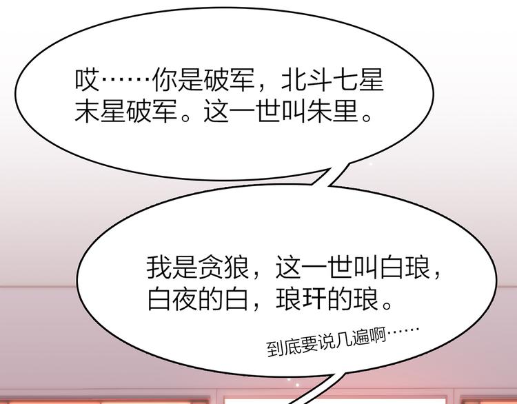 2.欢迎光临不是天122