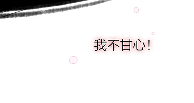 16. 红莲逆生150