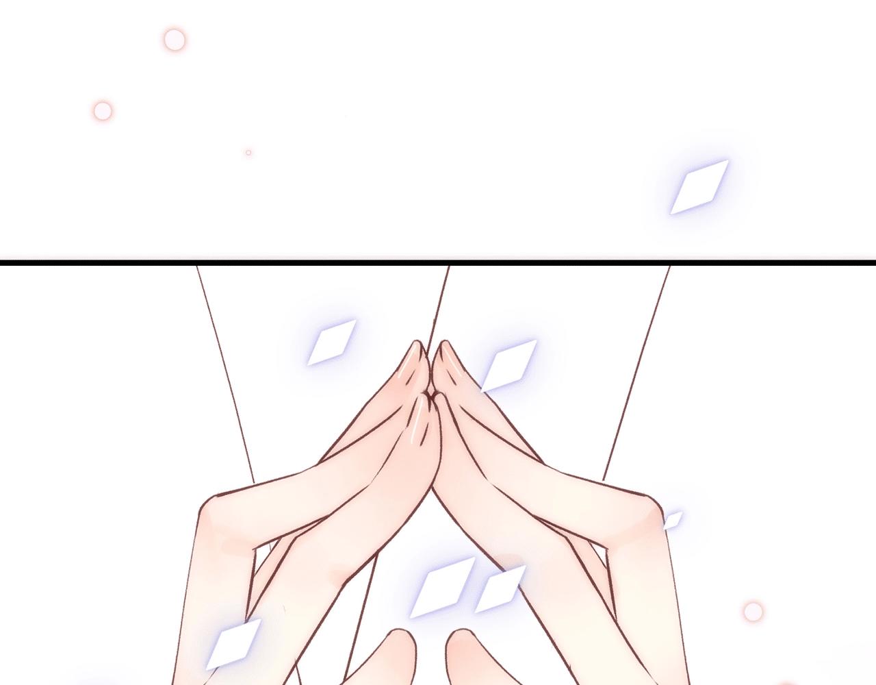22. 星·虹磷与金刚罩74