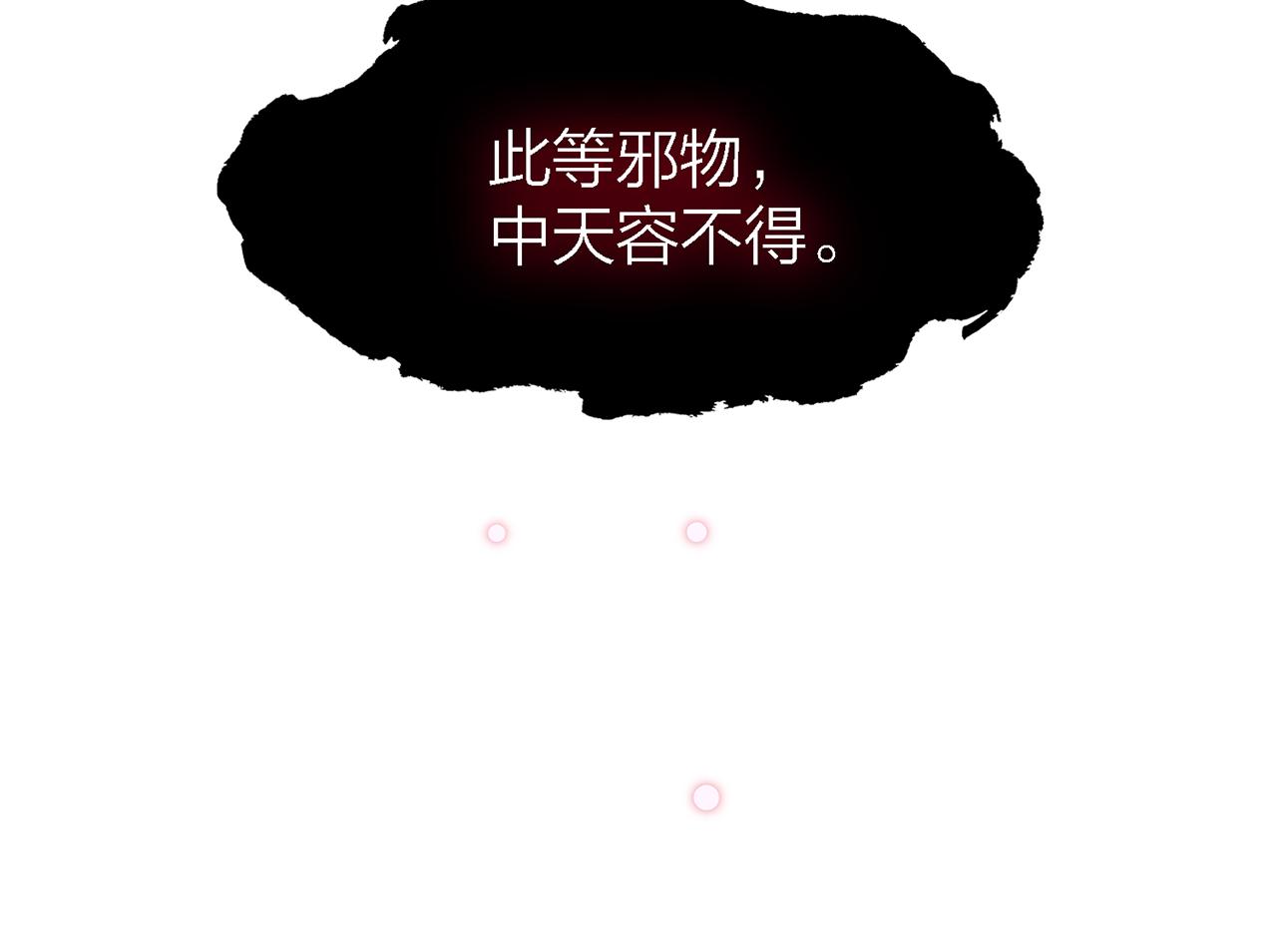 26. 星·神女43