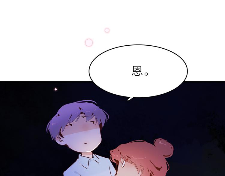 13. 束魂索？！118