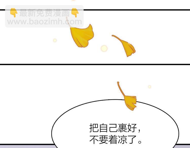 8.再给我一些时间112