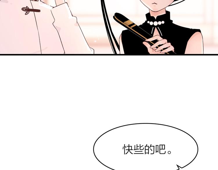 3.何为世所不容39