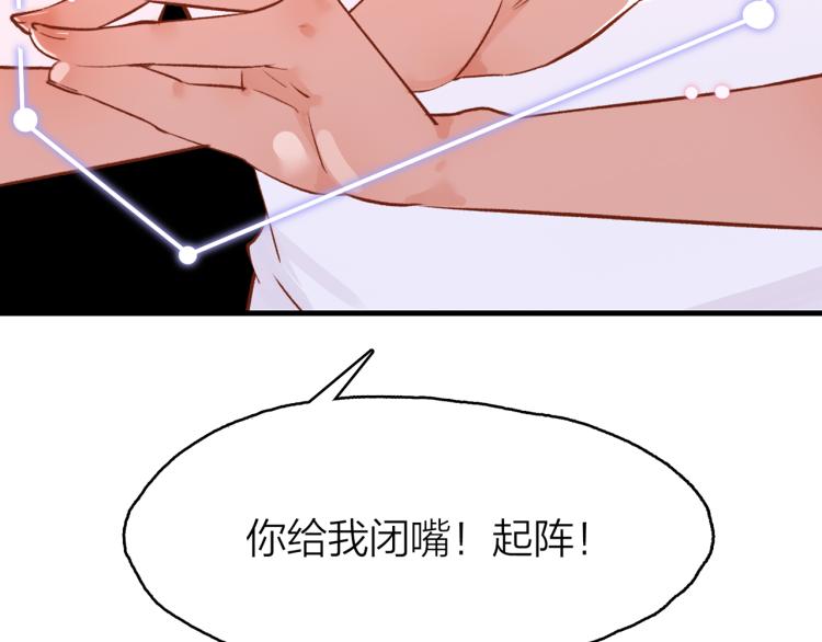 17. 以卿骨，锥我心10