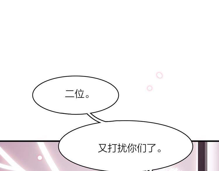 5.世事轮回只换了时间地点195
