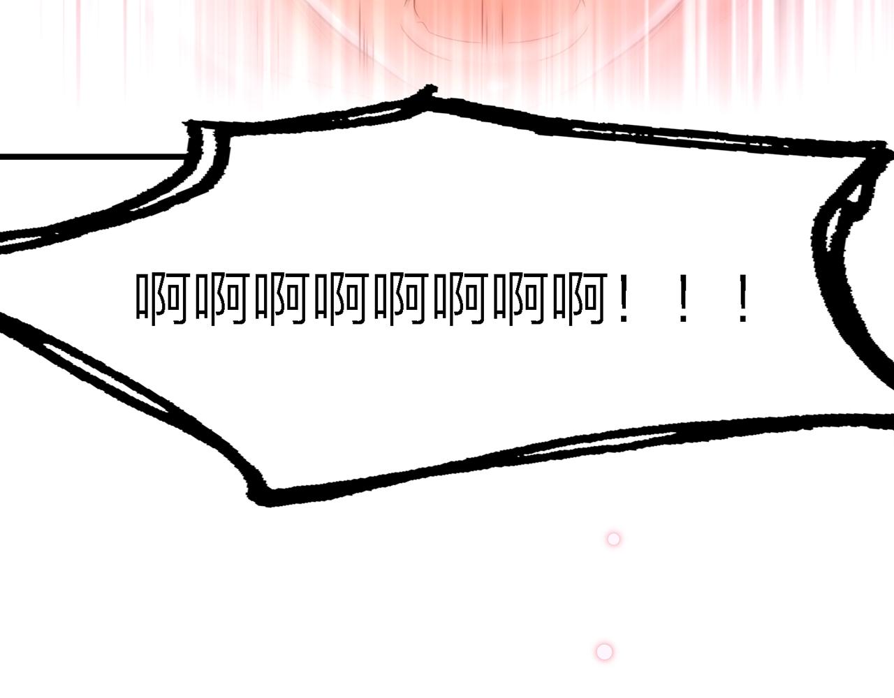 24. 星·你怎么吐血了？！64