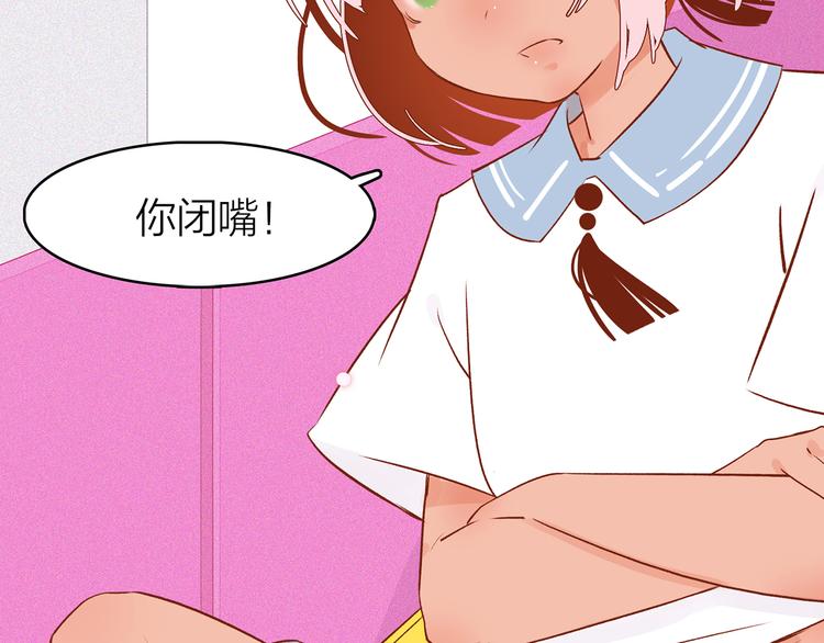 13. 束魂索？！32
