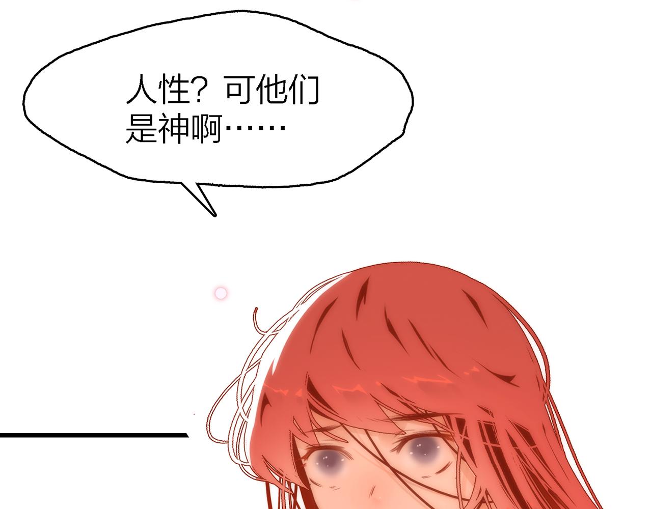 27. 星·碎骨裂魂80