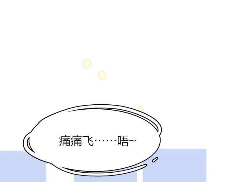 4.给个大大滴熊抱138