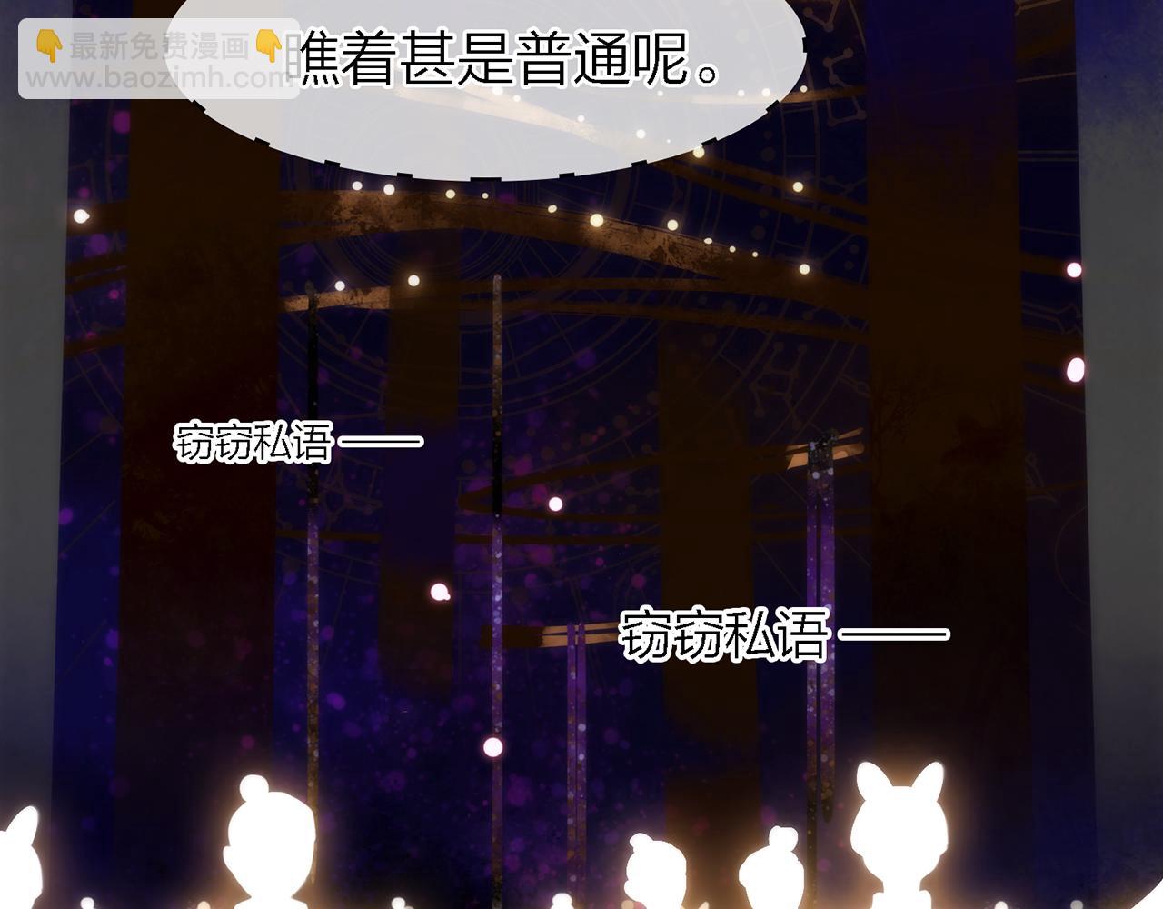 24. 星·你怎么吐血了？！10